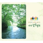 앨범 정보>멜론 자연의 소리로 떠나는 내추럴 힐링캠프 - Natural Sounds