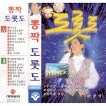 앨범 정보>멜론 뽕짝 도롯도 - 윤민
