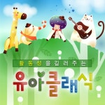 곡 정보>멜론 Chopin : Waltz No.6 In D Flat Major Op.64-1 Minute Waltz (쇼팽 : 왈츠 6번 내림 라장조 작품번호 64-1 강아지... 