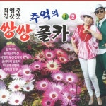 Melon 감격시대 - Various Artists