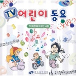 곡 정보>멜론 우리 유치원 - Various Artists