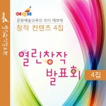 곡 정보>멜론 과일밴드 - 이소영