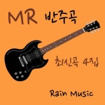 Melon 눈물샤워 (Feat. 에일리) (MR) - 레인뮤직