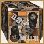 앨범 정보>멜론 고장난벽시계 오리지날, 고장난벽시계 메들리 - 반시루