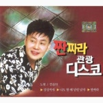 곡 정보>멜론 미련 - 민승아