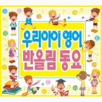 곡 정보>멜론 Do Re Me Song (도레미송) - Various Artists