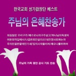 곡 정보>멜론 내 모든 시험 무거운 짐을 - Various Artists