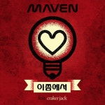 앨범 정보>멜론 이쯤에서 - 메이븐