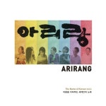 Melon New Arirang (신아리랑) - 신영옥,이지영