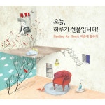 곡 정보>멜론 All My Soul - 남경윤