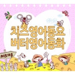 곡 정보>멜론 Old McDonald Had A Farm (맥도널드 아저씨네 농장) - Various Artists