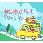 Melon 나비야 - Various Artists