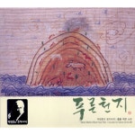 곡 정보>멜론 아름다운 이강산 - Various Artists
