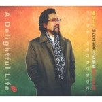 곡 정보>멜론 신성리 갈대밭 연가 - 국당 조성주