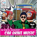 앨범 정보>멜론 DJ 한용진 Car Drive Music 2014 - Various Artists