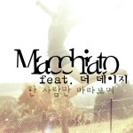 앨범 정보>멜론 한 사람만 바라보며 - 마끼아또(Machiato)