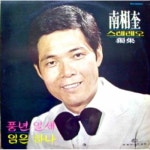 곡 정보>멜론 풍년일세 - 남상규