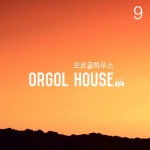 곡 정보>멜론 Debussy : Arabesque No.1 In E Major L.66 (드뷔시 : 아라베스크 1번 마장조) - 오르골 하우스