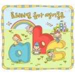 Melon Wonderful Baby (대단한 우리 아기) - Various Artists