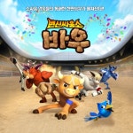 앨범 정보>멜론 변신싸움소 바우 OST - 한승헌
