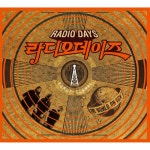 곡 정보>멜론 머니뭐니 - 라디오데이즈