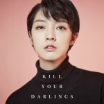 앨범 정보>멜론 Kill Your Darlings - 마이큐(MY-Q)