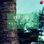 (슈베르트 : 군대 행진곡 1번 라장조 작품번호 51Schubert : Marches Militaires No.1 In D Major Op.51 D.733) - 클래식어게인