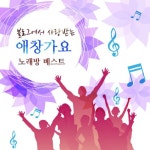 곡 정보>멜론 서울,대전,대구,부산 - Various Artists