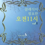 곡 정보>멜론 Schubert : Piano Sonata No.17 In D Major Op.53 D.850 - I. Allegro Vivace (슈베르트 : 피아노 소나타 17번 라장조... 