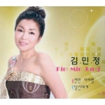 곡 정보>멜론 천안 아리랑 - 김민정
