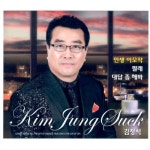 곡 정보>멜론 찔레 - 김정석