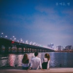 곡 정보>멜론 너와 나의 별 이야기 (With 변흥수) - 새봄 (saevom)