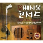 앨범 정보>멜론 7080 쎄시봉 콘서트 - Various Artists