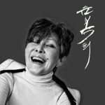 곡 정보>멜론 여러분 (Live) - 윤복희