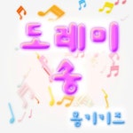 곡 정보>멜론 도레미송 - 몽키키즈