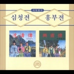 박봉선불냉면 | 앨범 정보>멜론 Be For Jesus Christ - 박송희, 조복란, 박봉선