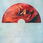 곡 정보>멜론 누나가 결혼을 - 무지개오락실