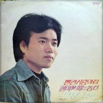 앨범 정보>멜론 빨간 사랑의 집/할미꽃 피는 동산 - Various Artists