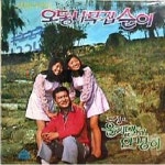 앨범 정보>멜론 오동나무집 순이 / 울지말고 안녕히 - Various Artists