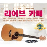 앨범 정보>멜론 라이브 카페 (Live Cafe) - Various Artists