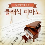곡 정보>멜론 Chopin : Prelude No.4 In E Minor Op.28-4 (쇼팽 : 전주곡 4번 마단조 작품번호 28-4) - 루이뮤직