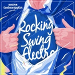 곡 정보>멜론 Rocking Swing Electro - GoodMorningKids
