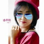 앨범 정보>멜론 돈워리비해피 - 송주하