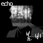 곡 정보>멜론 Spring Rain - 에코 (Echo)