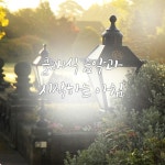 앨범 정보>멜론 클래식 음악과 시작하는 아침 - Various Artists