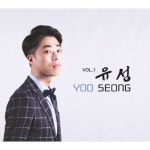 앨범 정보>멜론 Vol.1 유성 Yoo Seong - 유성