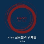 곡 정보>멜론 Tchaikovsky : Violin Concerto In D Major Op.35 - III.... 바이올린 협주곡 라장조 작품번호 35 - 3악장) - 고가빈