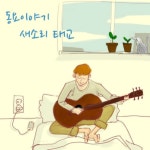 곡 정보>멜론 Haydn : Piano Sonata No.62 In E Flat Major Hob.XVI-52 - II. Adagio (하이든 : 피아노 소나타 62번 내림 마장조 - 2악장)... 