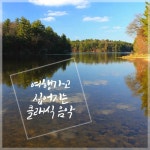 여행가고 싶어지는 클래식 음악 여행가고 싶어지는 클래식 음악 - Various Artists