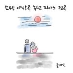 곡 정보>멜론 Chopin : Nocturne No.19 In E Minor Op.72-1 (쇼팽 : 야상곡 19번 마단조 작품번호 72-1) - 클래식